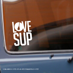 ラブ サップ LOVE SUP サップ大好き ステッカー 2枚目の画像