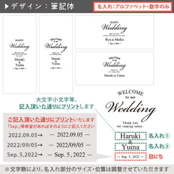 ウェルカムボード 結婚式 ウェディング タペストリー [ wedding 筆記ベーカジュ ] tape-wed01 8枚目の画像