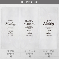 ウェルカムボード 結婚式 ウェディング タペストリー [ wedding 筆記ベーカジュ ] tape-wed01 3枚目の画像