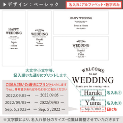 ウェルカムボード 結婚式 ウェディング タペストリー [ wedding 筆記ベーカジュ ] tape-wed01 9枚目の画像