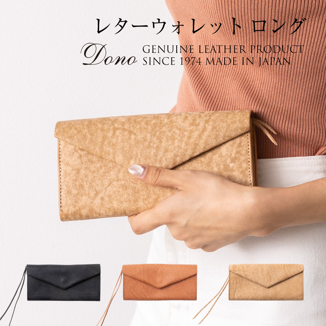 レターウォレットロング イタリアンレザーセルバッジョ(SGW062DN)