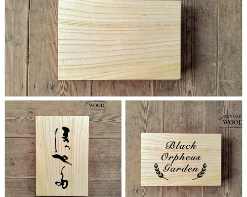 木製看板製作】 一枚板 青桐 22,5cm×34.5cm / 表札 表札・ネーム