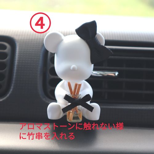 車用 リード&アロマストーン ディフューザー クマちゃん
