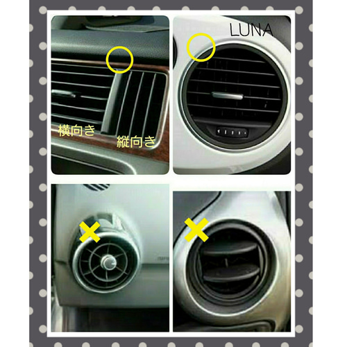 車用 リード&アロマストーン ディフューザー クマちゃん