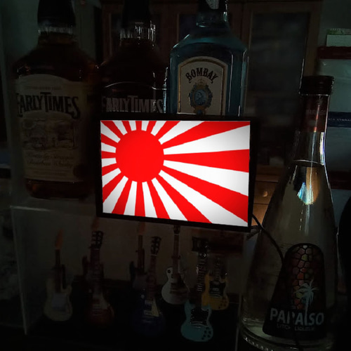 旭日旗 日章旗 日の丸 日本国旗 デスクトップ ミニチュア ランプ