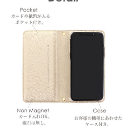 全機種対応 スマホケース 手帳型ケース かわいい スマイル belt-062 8枚目の画像