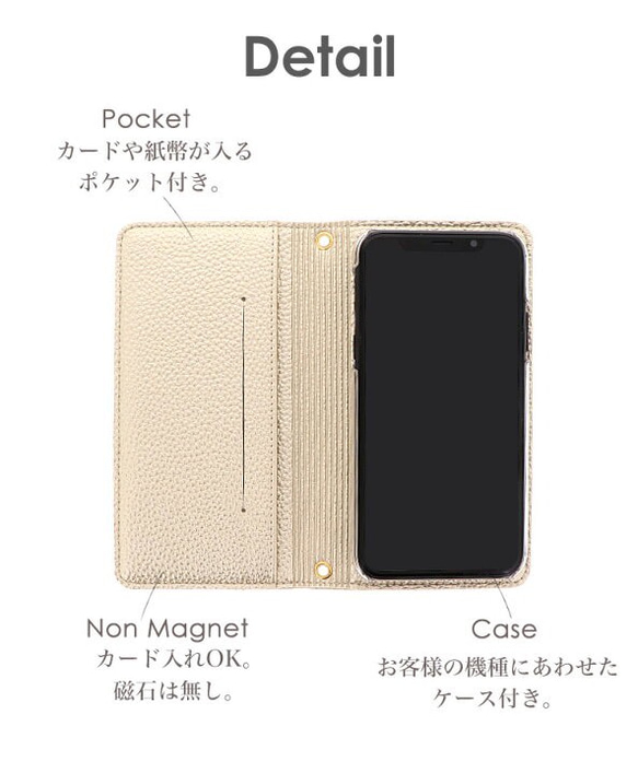 全機種対応 スマホケース 手帳型ケース かわいい スマイル belt-062 8枚目の画像