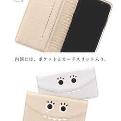 全機種対応 スマホケース 手帳型ケース かわいい スマイル belt-062 5枚目の画像