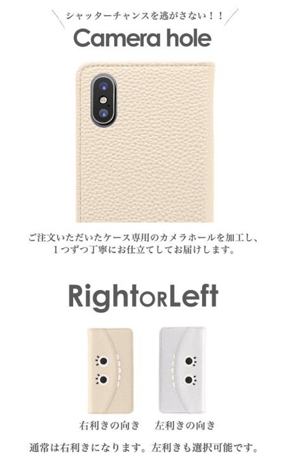 全機種対応 スマホケース 手帳型ケース かわいい スマイル belt-062 9枚目の画像