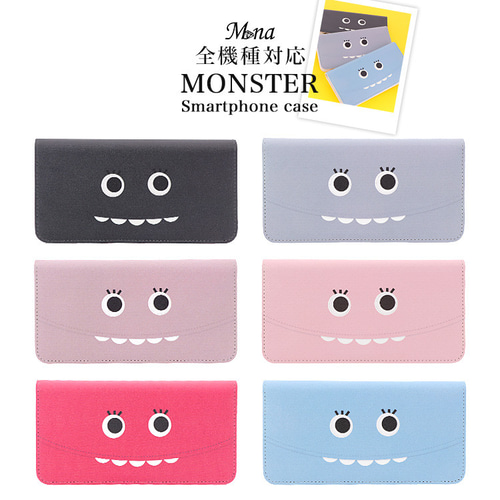 全機種対応 スマホケース 手帳型ケース かわいい スマイル 帯