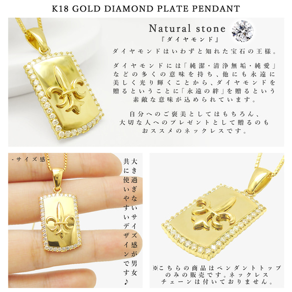 K18 イエローゴールド 天然石 ダイヤモンド オシャレな 金 の プレート メンズ ペンダントトップ 美輪宝石 3枚目の画像