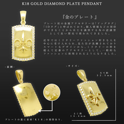 K18 イエローゴールド 天然石 ダイヤモンド オシャレな 金 の プレート メンズ ペンダントトップ 美輪宝石 2枚目の画像