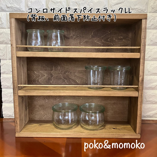 穴を開けずに固定出来る☆キッチンラックCentral4☆木目強調☆窓 穴を開けずに固定出来る☆キッチンラックCentral4☆木目強調☆窓