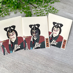 おもしろ ポチ袋「KU・MA・DO・RI 」（千円札専用）3枚セット 1枚目の画像