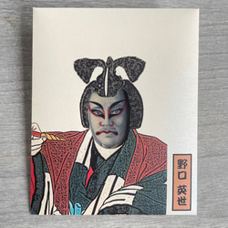 おもしろ ポチ袋「KU・MA・DO・RI 」（千円札専用）3枚セット 2枚目の画像