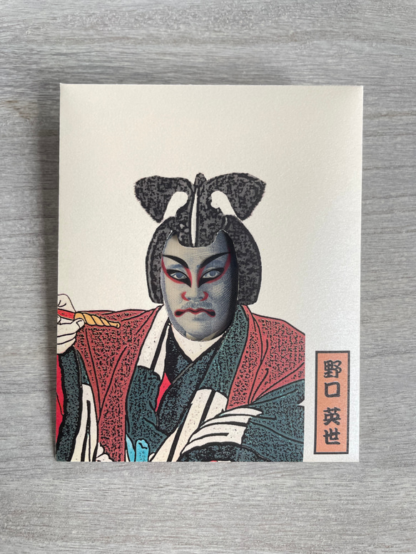 おもしろ ポチ袋「KU・MA・DO・RI 」（千円札専用）3枚セット 2枚目の画像