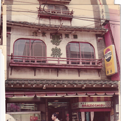 吉祥寺では最も古く歴史ある☆元祖　吉祥寺餃子です。手包み生餃子10個入り　 8枚目の画像