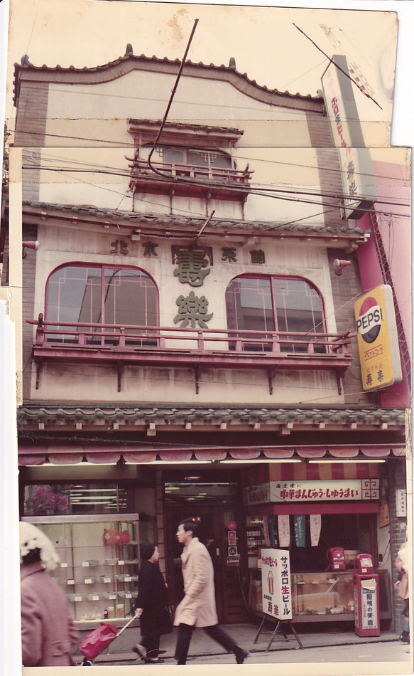 吉祥寺では最も古く歴史ある☆元祖　吉祥寺餃子です。手包み生餃子10個入り　 8枚目の画像