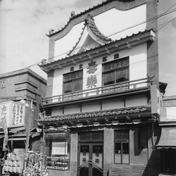 吉祥寺では最も古く歴史ある☆元祖　吉祥寺餃子です。手包み生餃子10個入り　 9枚目の画像