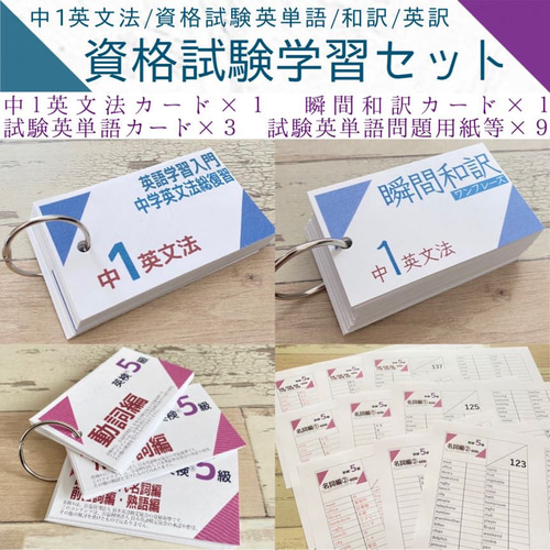 ねこ様　中学１２３年セット ねこ様中学123年セット