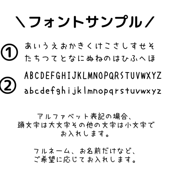 《選べる絵柄》名入れ巾着袋/コップ袋/給食袋　ネイビー　　K-002 9枚目の画像