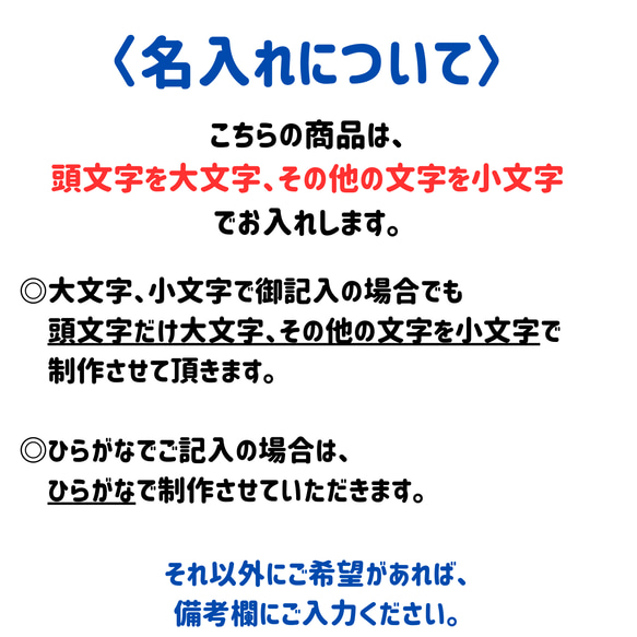 《選べる絵柄》名入れ巾着袋/コップ袋/給食袋　ネイビー　　K-002 10枚目の画像