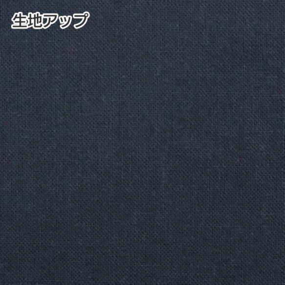 《選べる絵柄》名入れ巾着袋/コップ袋/給食袋　ネイビー　　K-002 7枚目の画像
