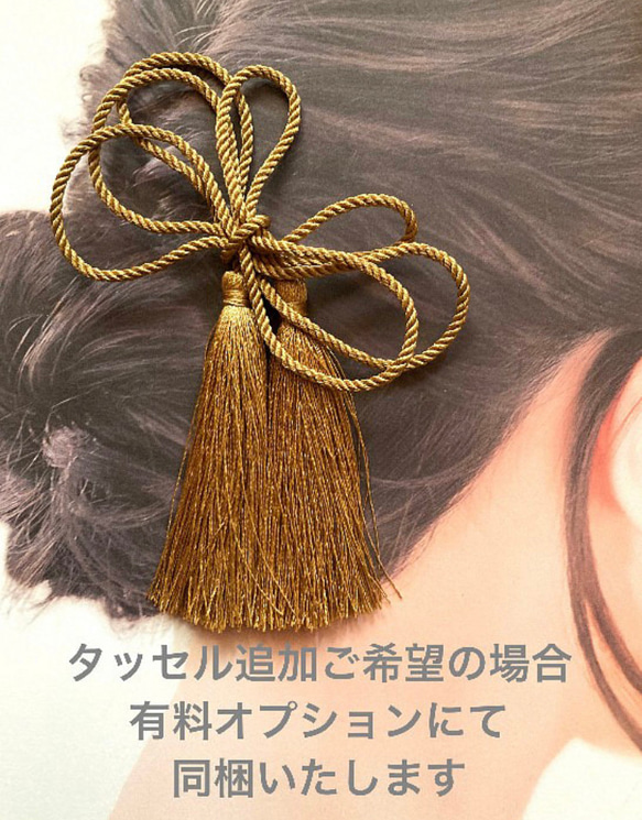 金箔2枚　水引　メタルヘアピン　髪飾りセット　花嫁ヘア　成人式ヘア 3枚目の画像