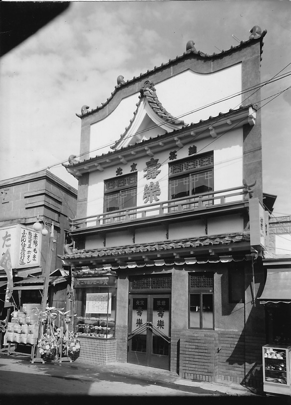 吉祥寺では最も古く歴史ある☆元祖　吉祥寺餃子です。手包み生餃子20個入り　 9枚目の画像