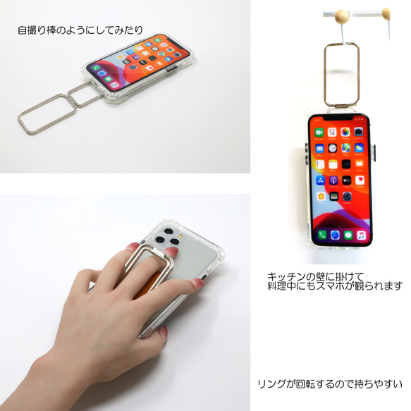 スマホショルダー 名入れ スマホリング【Sジーンズ】クリアケース スマホスタンド イタリアンレザーストラップ A034O 11枚目の画像