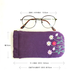 【受注製作】手刺繍の眼鏡ケース『秋桜』 5枚目の画像