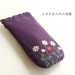 【受注製作】手刺繍の眼鏡ケース『秋桜』 7枚目の画像