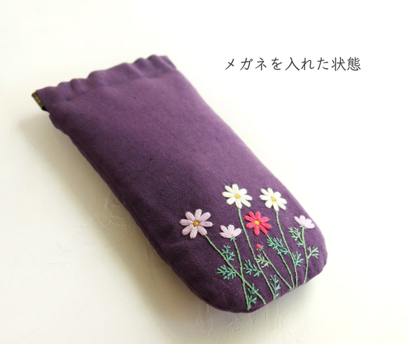 【受注製作】手刺繍の眼鏡ケース『秋桜』 7枚目の画像