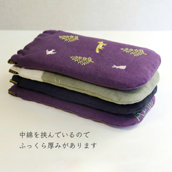 【受注製作】手刺繍の眼鏡ケース『秋桜』 4枚目の画像