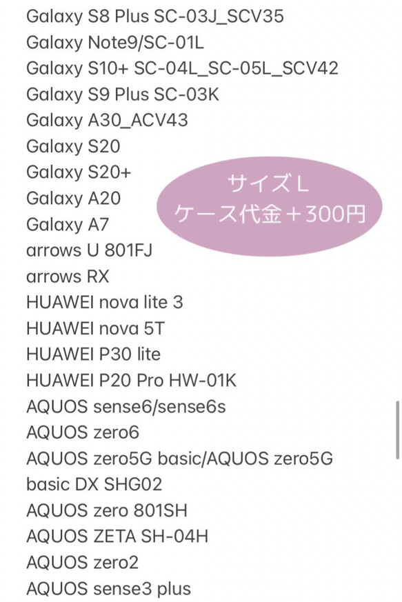 スマホショルダー　ストラップ付き手帳型スマホケース　アルコールインクアート【稲妻】 18枚目の画像