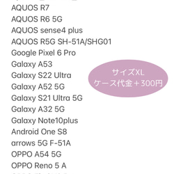 スマホショルダー　ストラップ付き手帳型スマホケース　アルコールインクアート【稲妻】 19枚目の画像