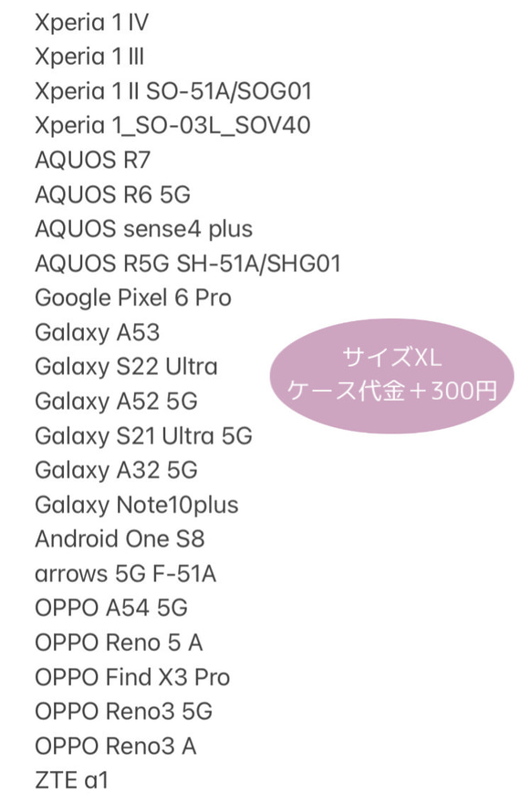 スマホショルダー　ストラップ付き手帳型スマホケース　アルコールインクアート【稲妻】 19枚目の画像