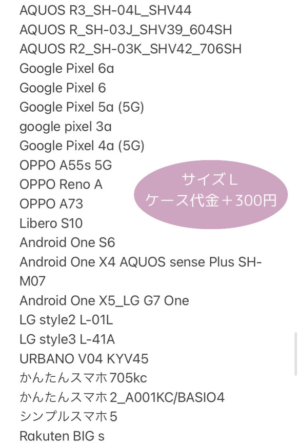 スマホショルダー　ストラップ付き手帳型スマホケース　アルコールインクアート【稲妻】 17枚目の画像