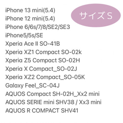 スマホショルダー　ストラップ付き手帳型スマホケース　アルコールインクアート【稲妻】 12枚目の画像