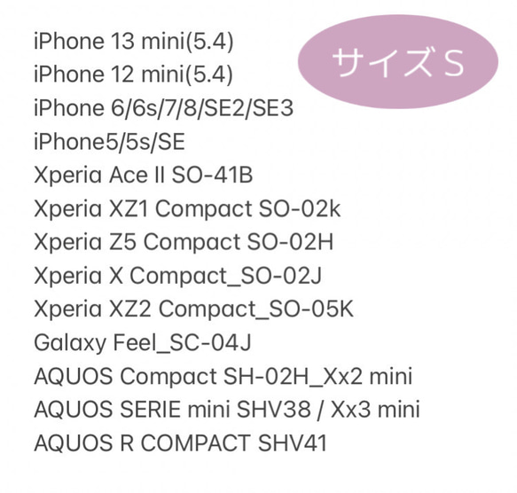 スマホショルダー　ストラップ付き手帳型スマホケース　アルコールインクアート【稲妻】 12枚目の画像