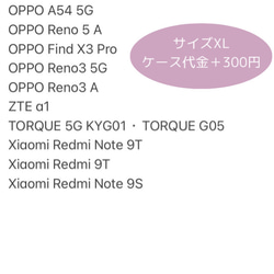 スマホショルダー　ストラップ付き手帳型スマホケース　アルコールインクアート【稲妻】 20枚目の画像