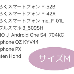 スマホショルダー　ストラップ付き手帳型スマホケース　アルコールインクアート【稲妻】 15枚目の画像