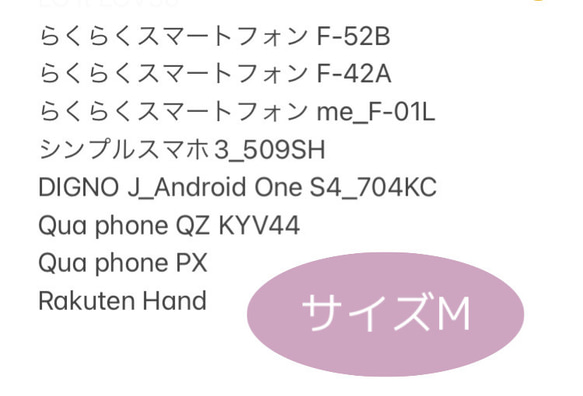 スマホショルダー　ストラップ付き手帳型スマホケース　アルコールインクアート【稲妻】 15枚目の画像