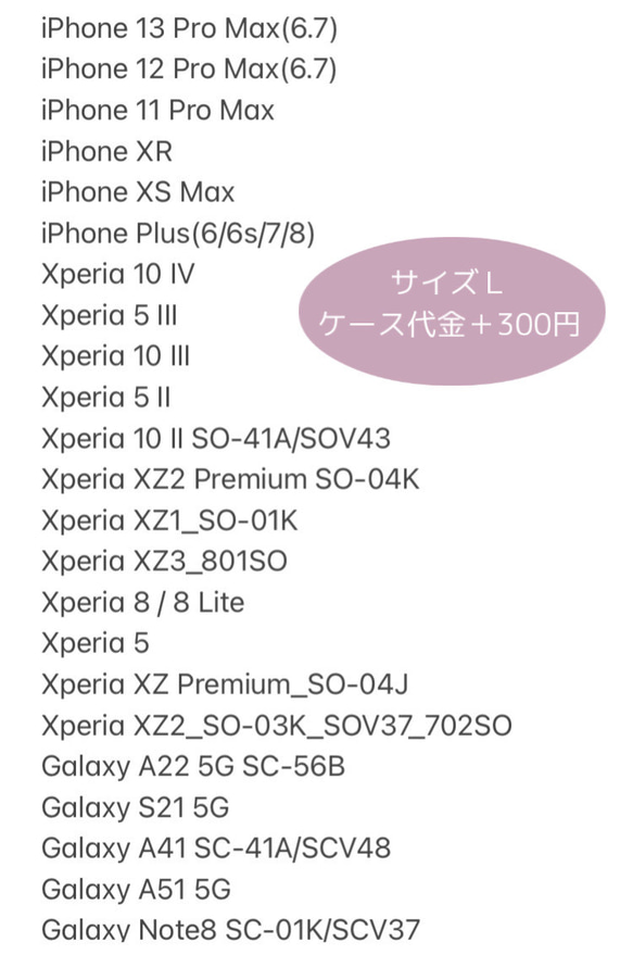 スマホショルダー　ストラップ付き手帳型スマホケース　アルコールインクアート【稲妻】 16枚目の画像