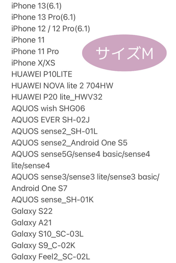 スマホショルダー　ストラップ付き手帳型スマホケース　アルコールインクアート【稲妻】 13枚目の画像