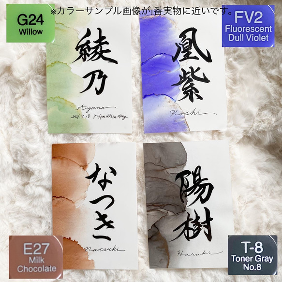 【命名書】アルコールインクアート（小） 人気・おすすめ｜使いやすい・旅行におすすめ 品質保証 全国発送 正規品・日本国内発送・安心保証付き