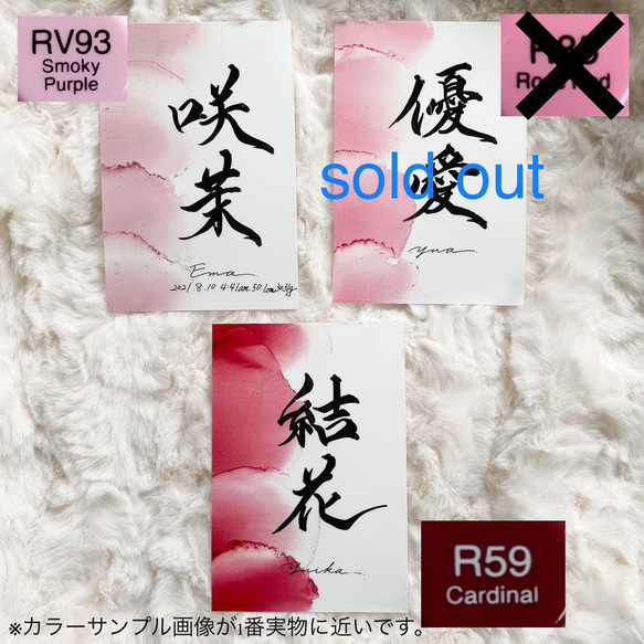 【命名書】アルコールインクアート（小） 人気・おすすめ｜使いやすい・旅行におすすめ 品質保証 全国発送 正規品・日本国内発送・安心保証付き