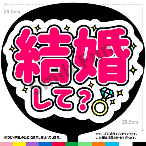 オーダー受付中☆一枚950円！うちわ文字ハンドメイド☆ 【公式通販】