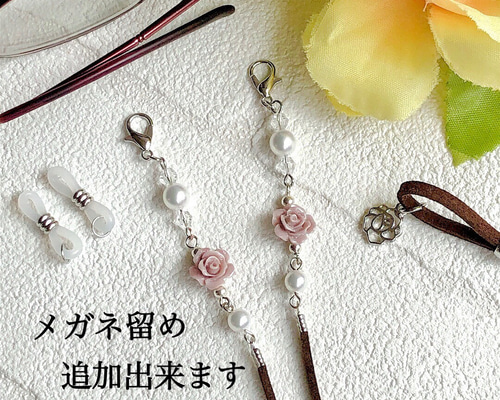 ♪ ❤️ TOHO 六角シードビーズ薔薇メガネチェーンマスクチェーン