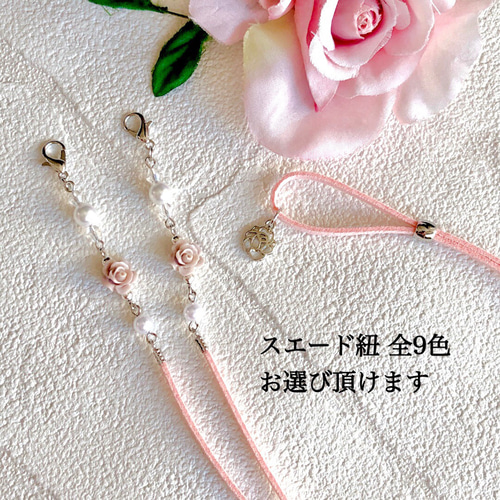 秋の新色】本ロジウム 薔薇合成ビーズ《ピンクベージュ》スエード合皮  